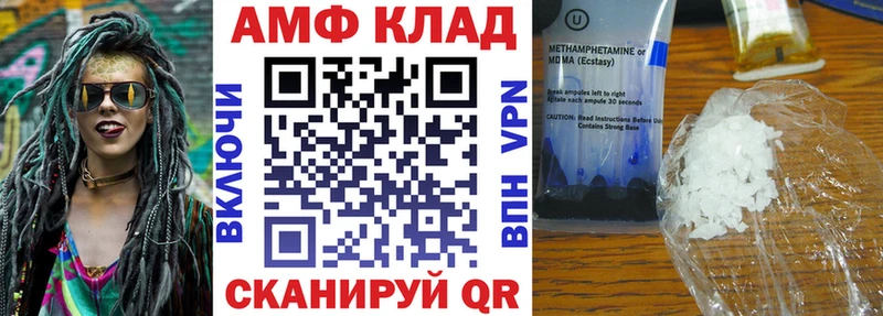 купить наркотик  Мглин  Амфетамин VHQ 