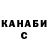 Кетамин VHQ yannliass