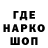 Амфетамин Розовый _EVGENIi_777