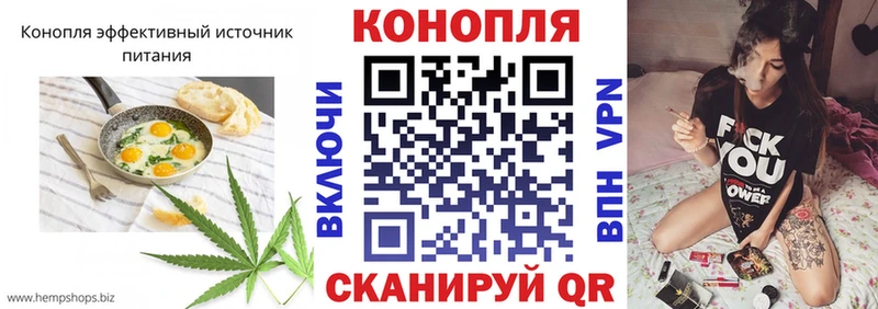 Cannafood конопля  магазин продажи наркотиков  Мглин 
