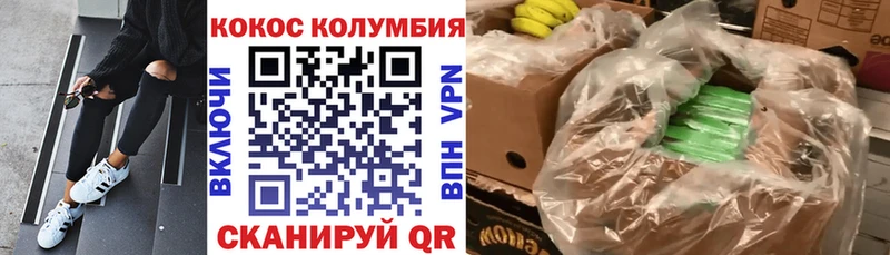 КОКАИН 97%  Мглин 
