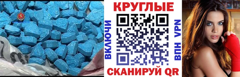 где купить наркоту  Мглин  Экстази Дубай 