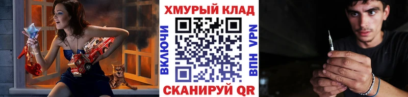 Героин VHQ  мориарти Telegram  Мглин 
