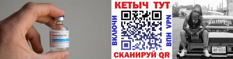 сколько стоит  Мглин  КЕТАМИН VHQ 