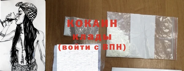 мескалин Арсеньев