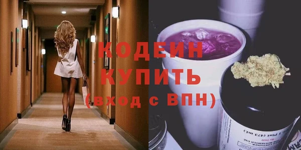 мескалин Арсеньев