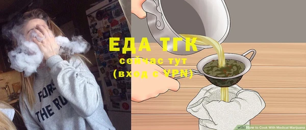 каннабис Аркадак