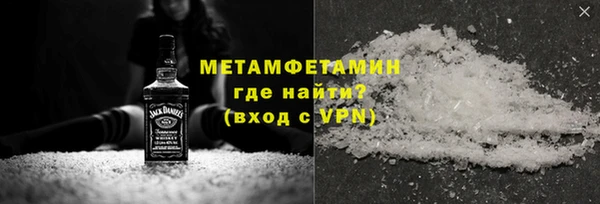 кокаин Армянск