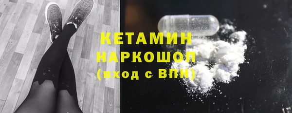 мескалин Арсеньев
