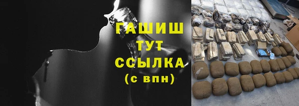 кокаин Армянск