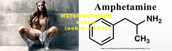 кокаин Армянск