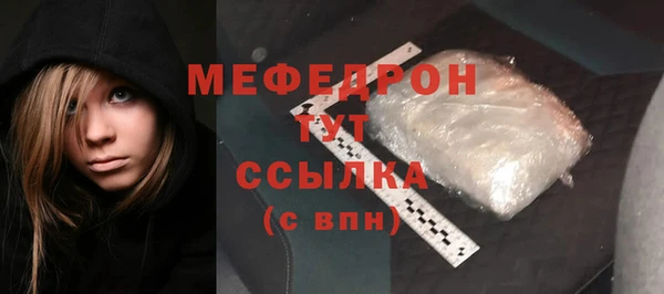 мескалин Арсеньев