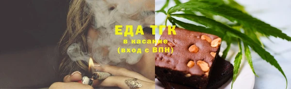 мескалин Арсеньев