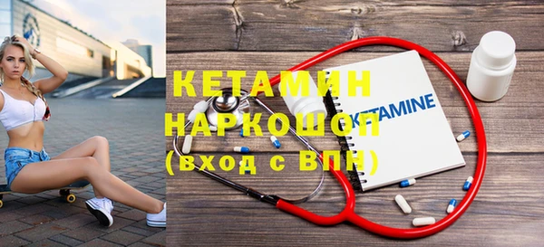 мескалин Арсеньев