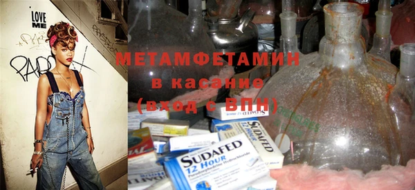 кокаин Армянск
