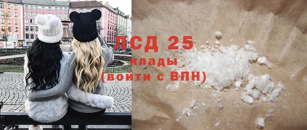 кокаин Армянск