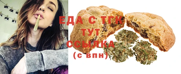 кокаин Армянск