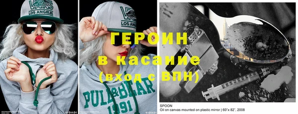 мескалин Арсеньев