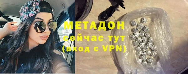 мескалин Арсеньев