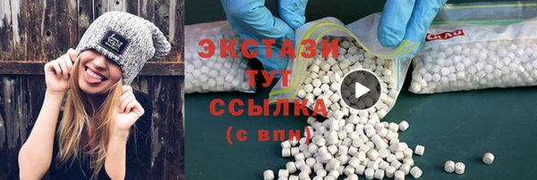 кокаин Армянск