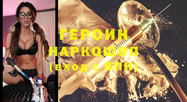 мескалин Арсеньев