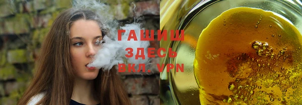 кокаин Армянск