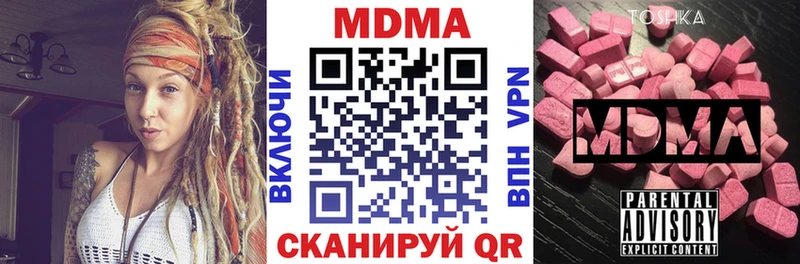 закладка  Мглин  МДМА crystal 