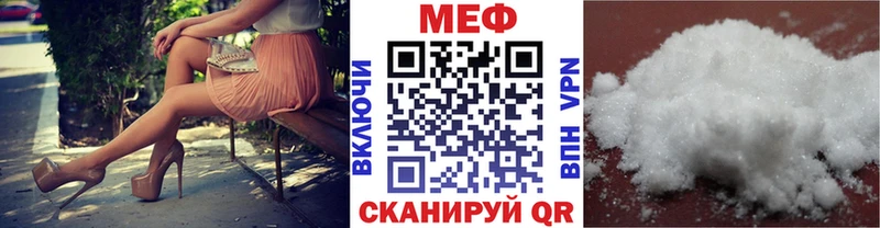 что такое   Мглин  гидра зеркало  маркетплейс формула  МЕФ mephedrone 
