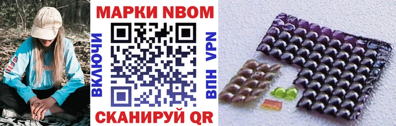 Марки N-bome 1500мкг kraken онион Мглин