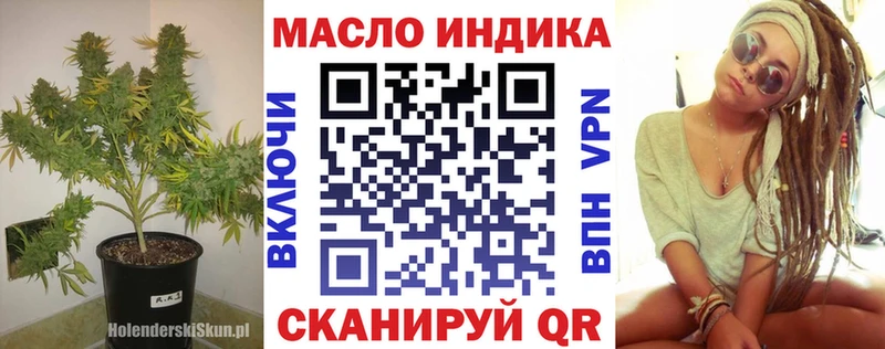 ТГК вейп  Мглин 